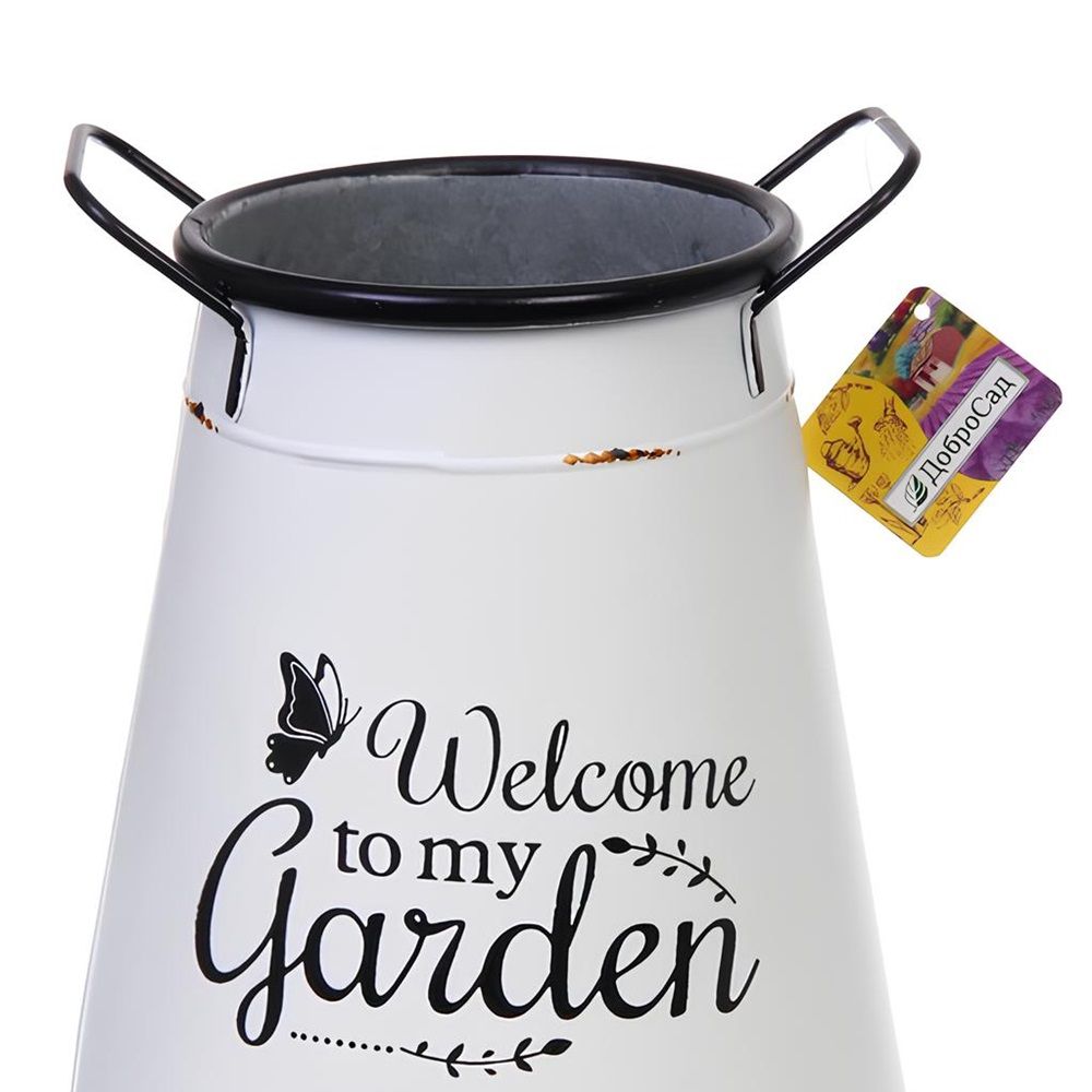 Кашпо My Garden Конус 21х23,5 см