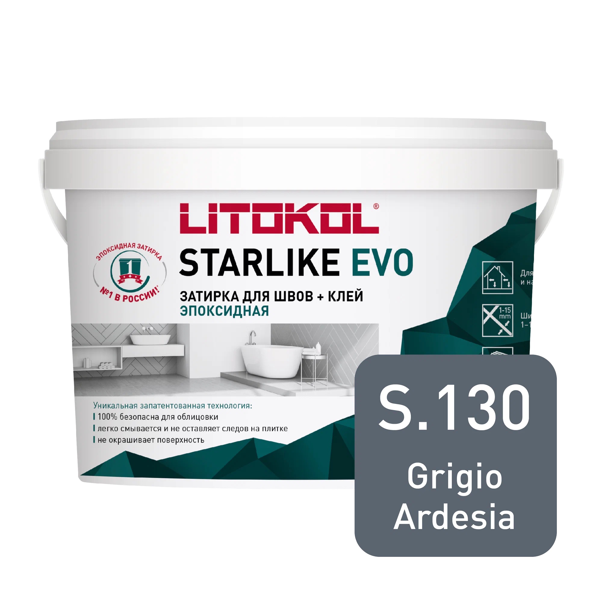 Затирка эпоксидная Litokol Starlike Evo S.130 Grigio Ardesia 1 кг
