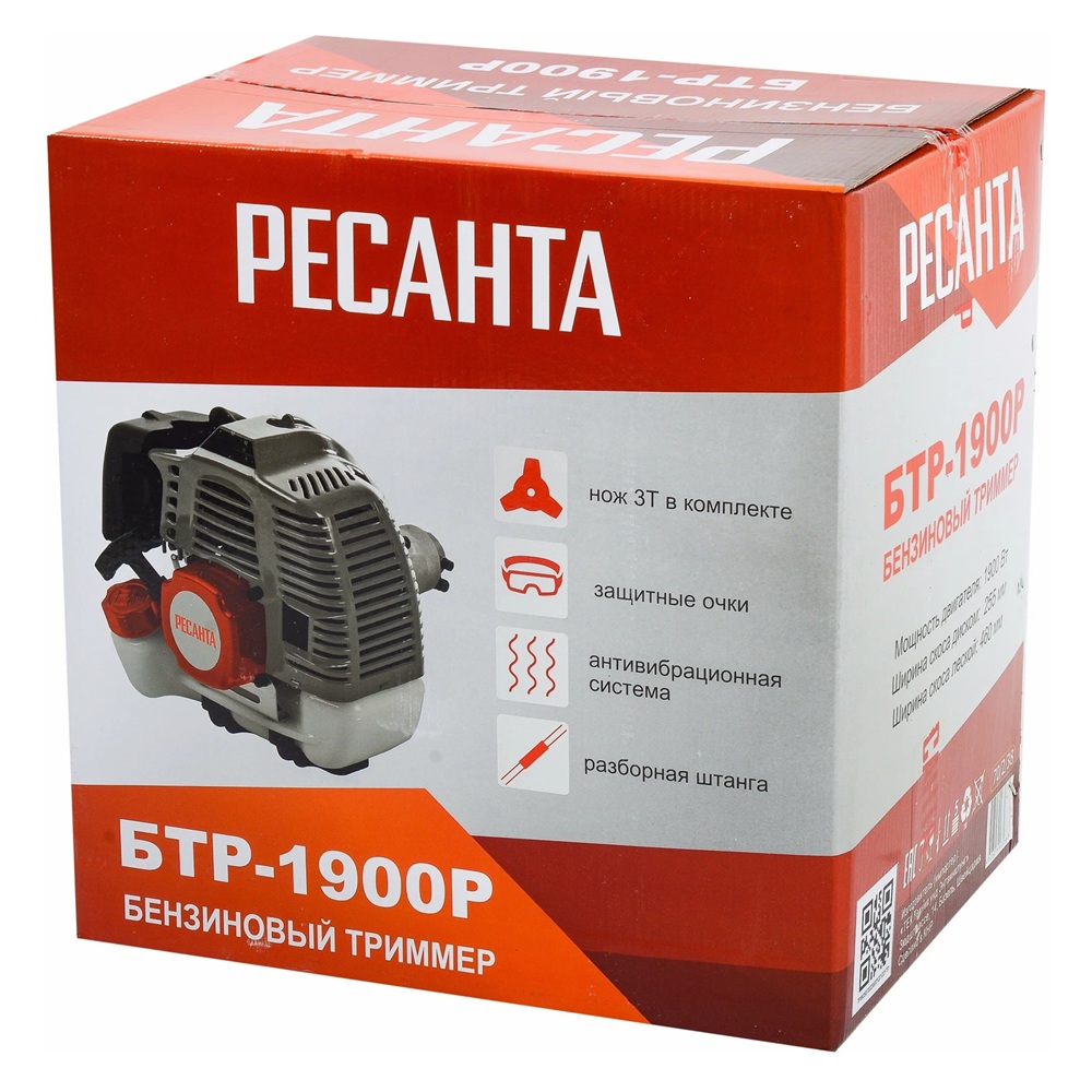 Триммер бензиновый Ресанта БТР-1900Р 2,58 л.с. штанга разборная