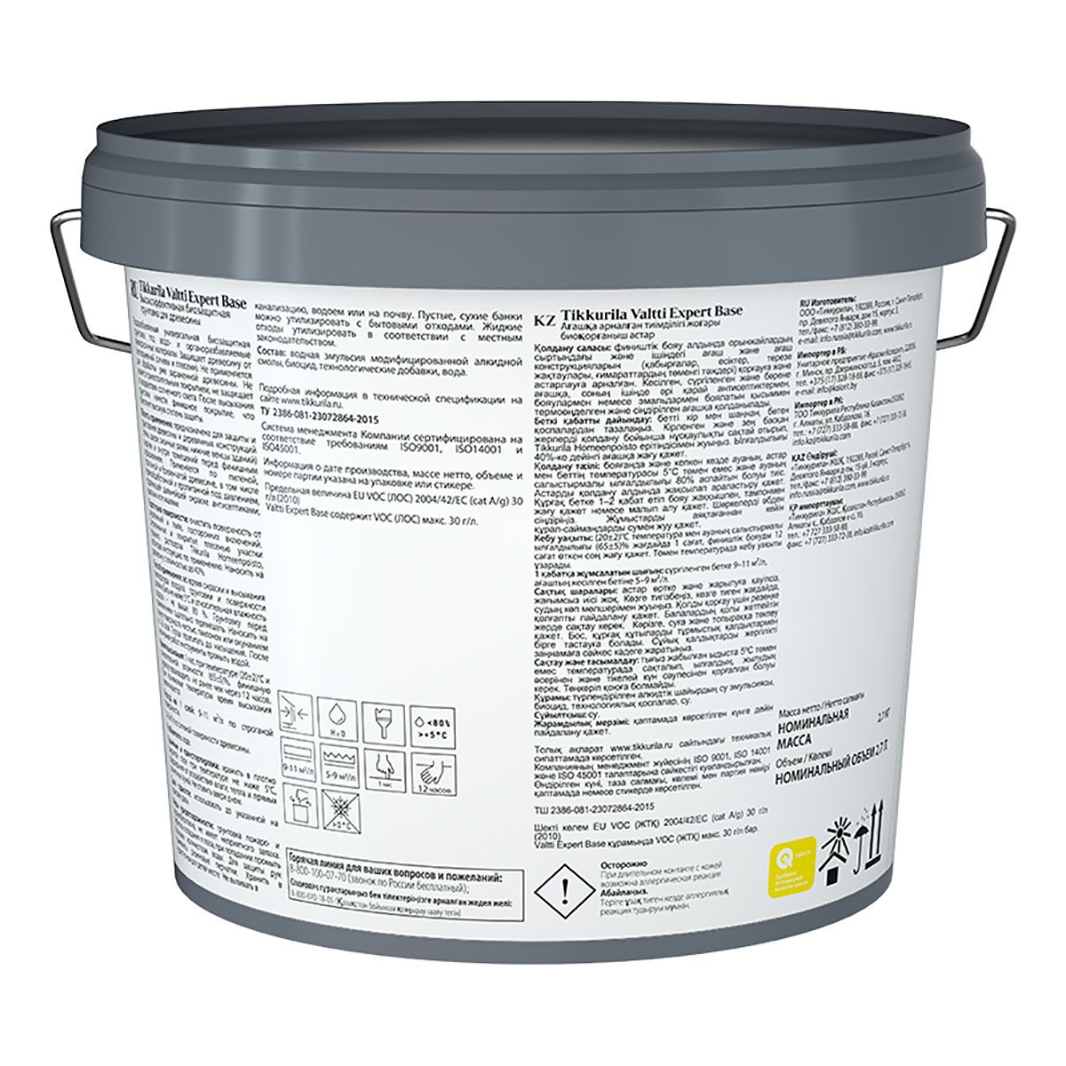 Антисептик грунтовочный VALTTI EXPERT BASE 2,7 л