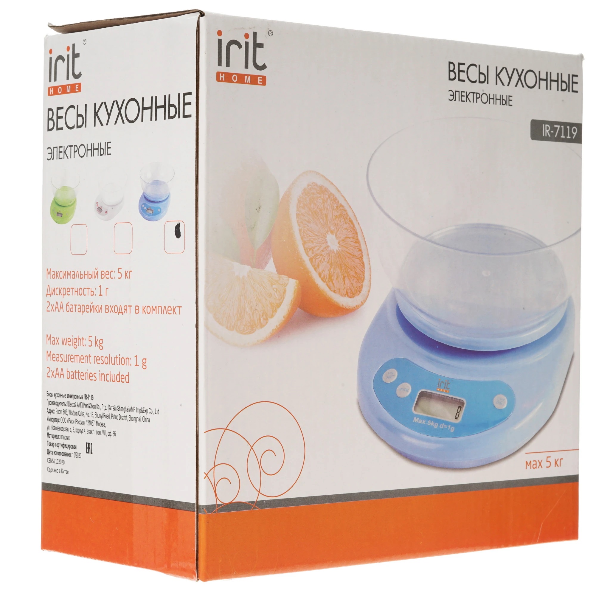 Весы кухонные электронные Irit IR-7119 5 кг