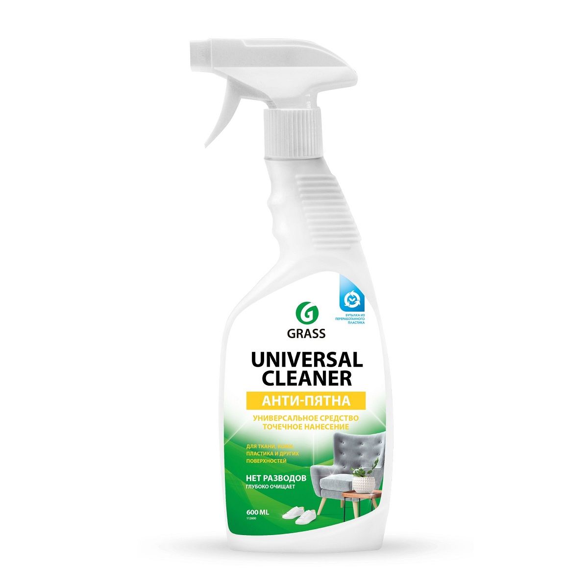 Средство чистящее Grass Universal сleaner 600 мл
