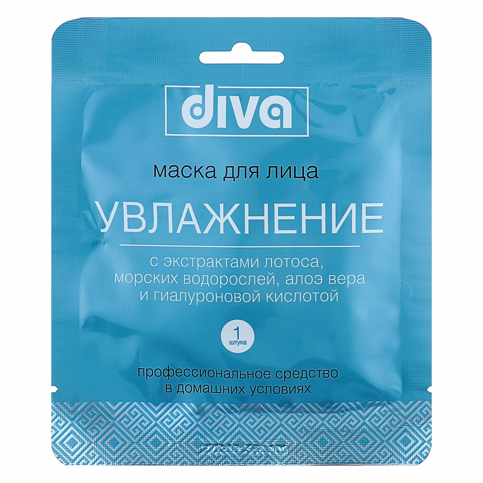 Маска для лица Diva Увлажнение на тканевой основе
