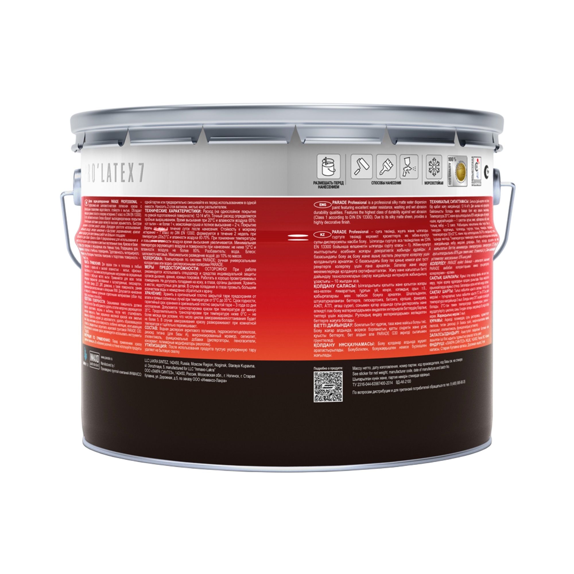 Краска латексная Parade Prolatex Е7 База С шелковисто-матовая 9 л