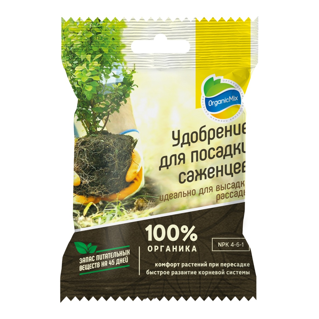 Удобрение для посадки саженцев ОрганикМикс 50 г