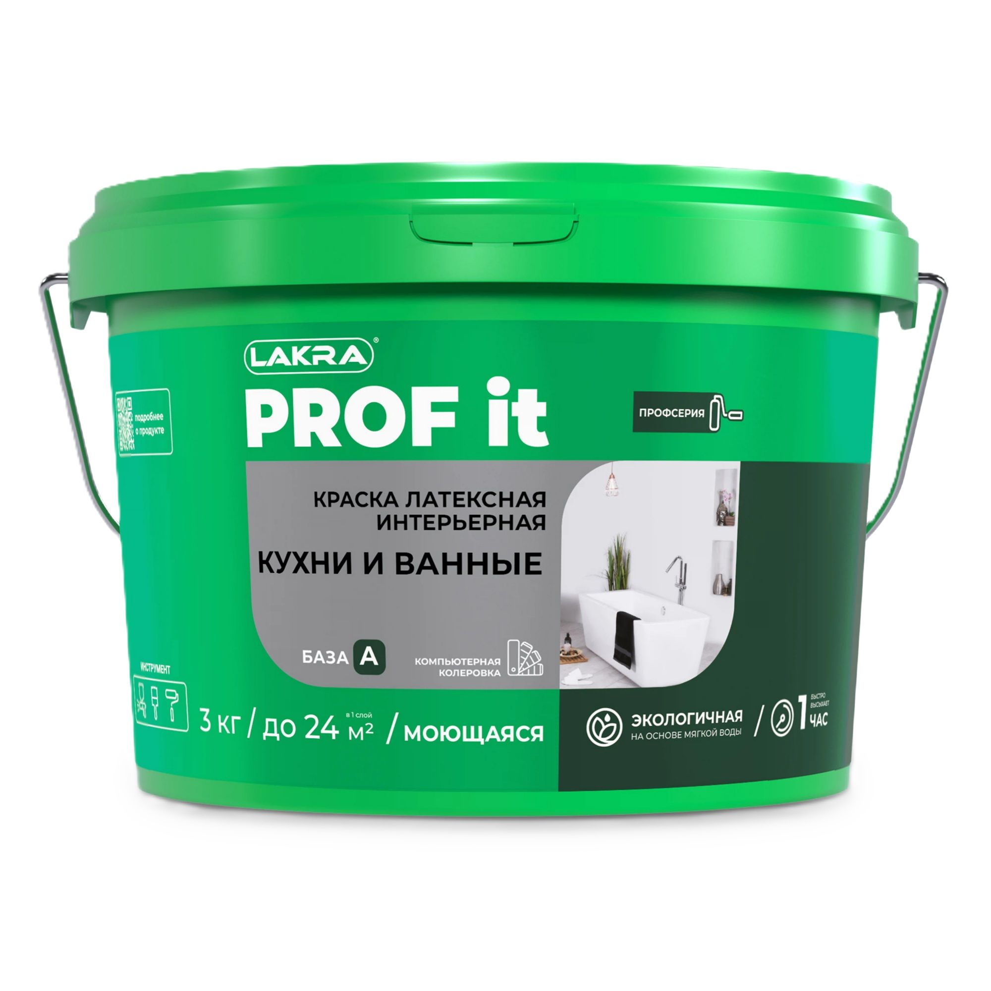 Краска латексная интерьерная Лакра Prof It Кухни и Ванные База А 3 кг