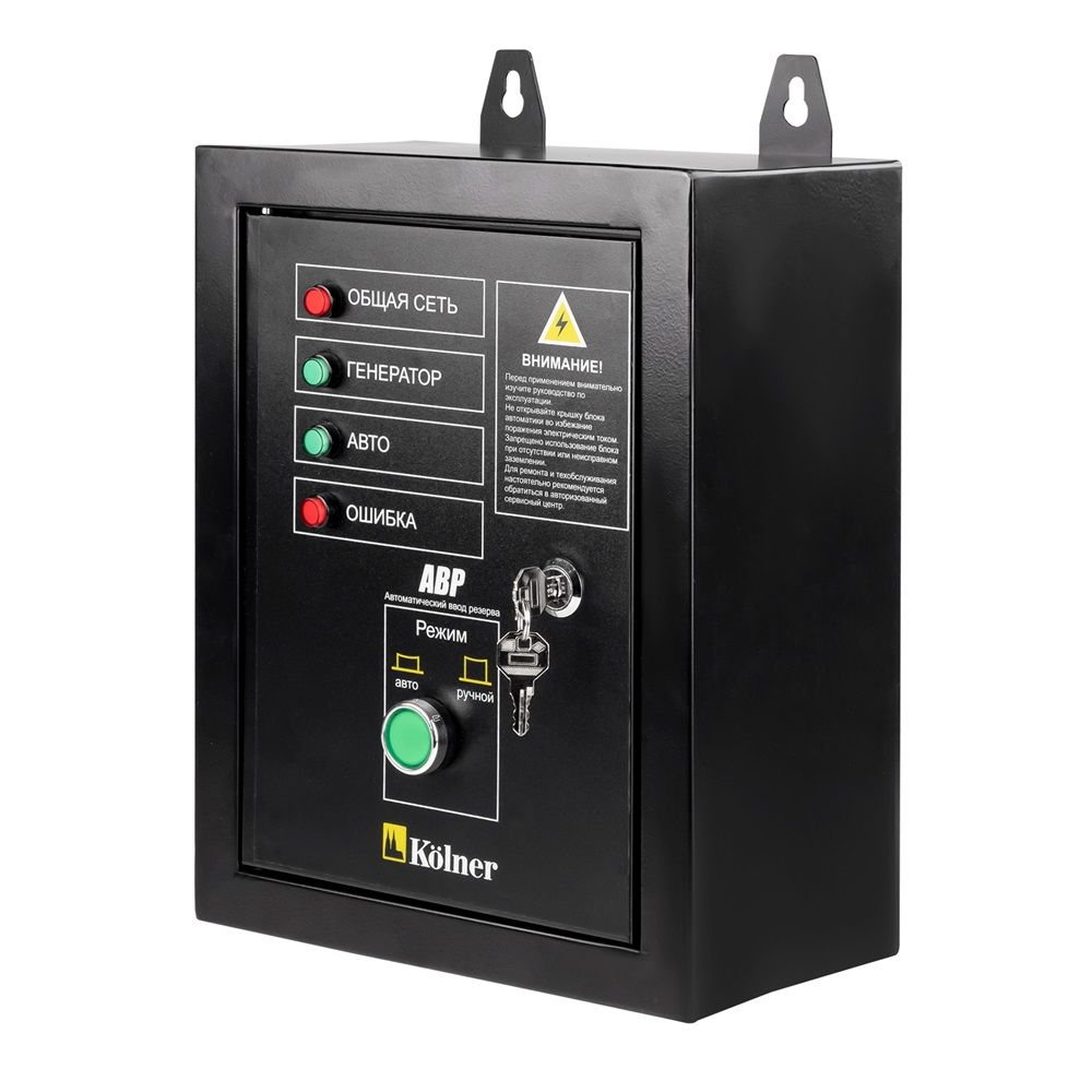 Блок автоматики Kolner KGCB 8500 для генератора