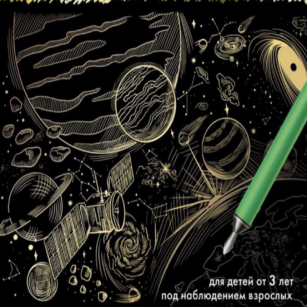 Гравюра А4 в конверте Полет в космос Золото арт.Г-5896