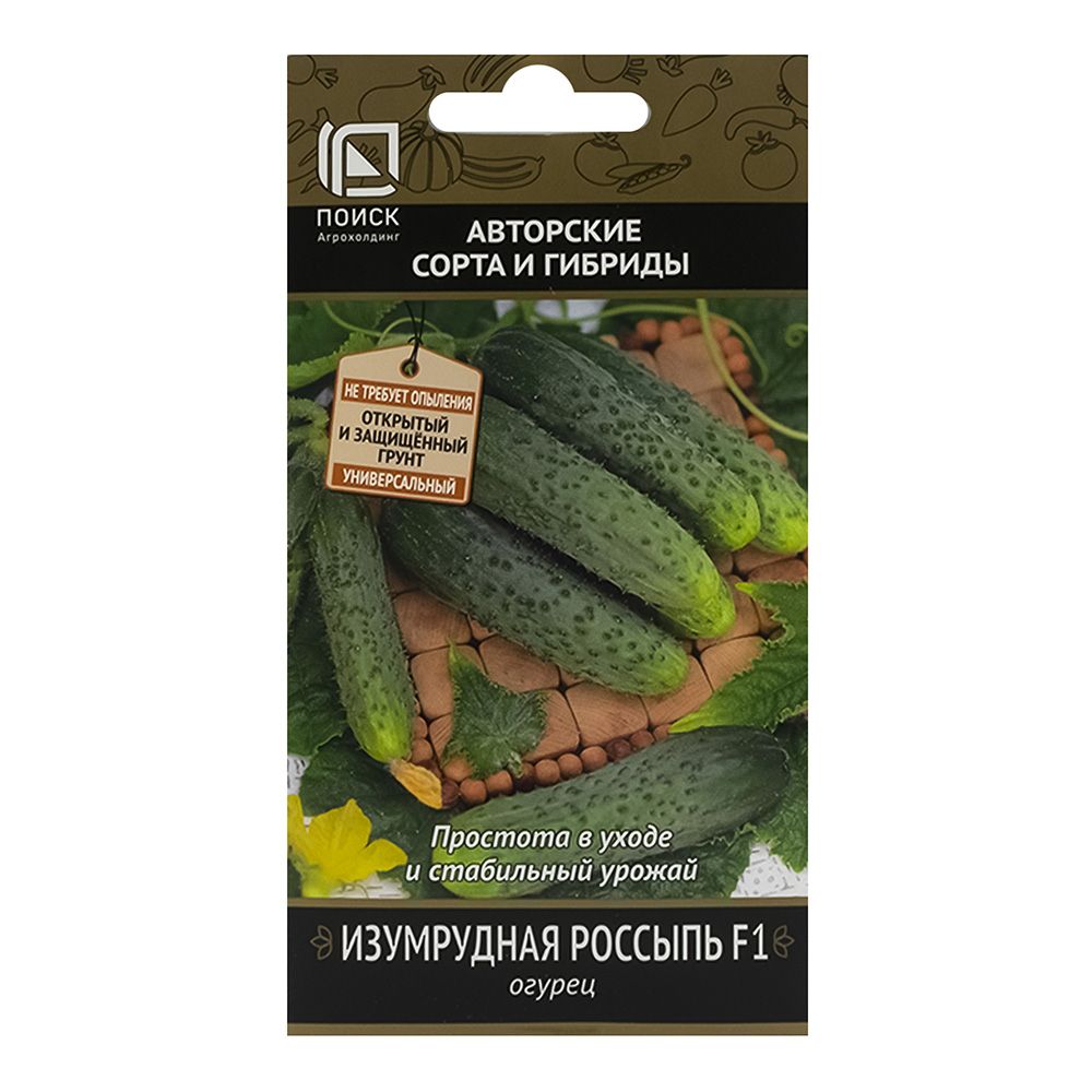 Огурец Изумрудная россыпь F1(А) (ЦВ) 12шт.