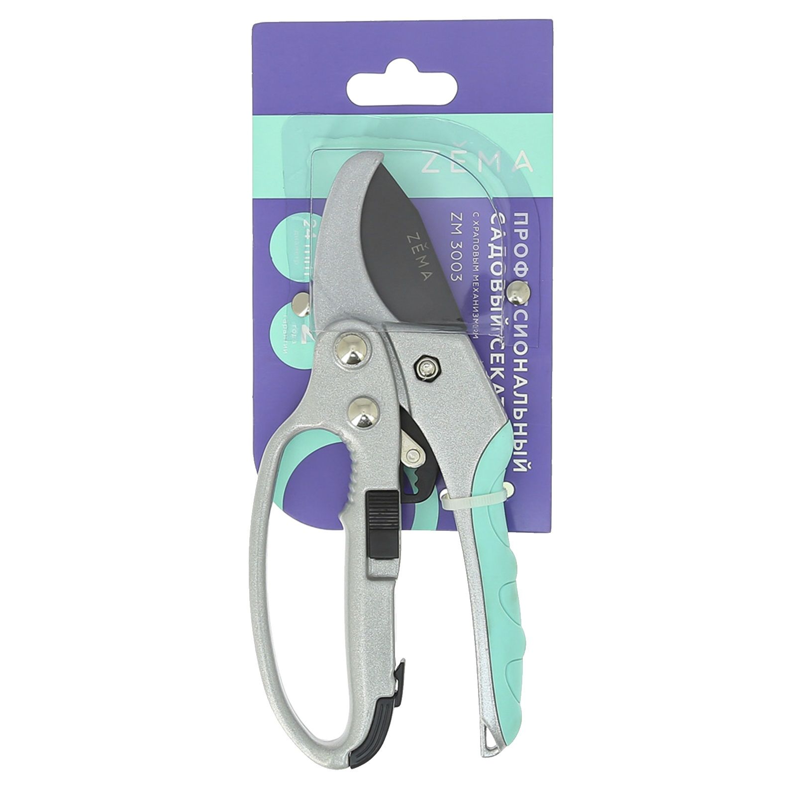 Секатор плоскостной 210 мм Zema ZM 3003 профессиональный