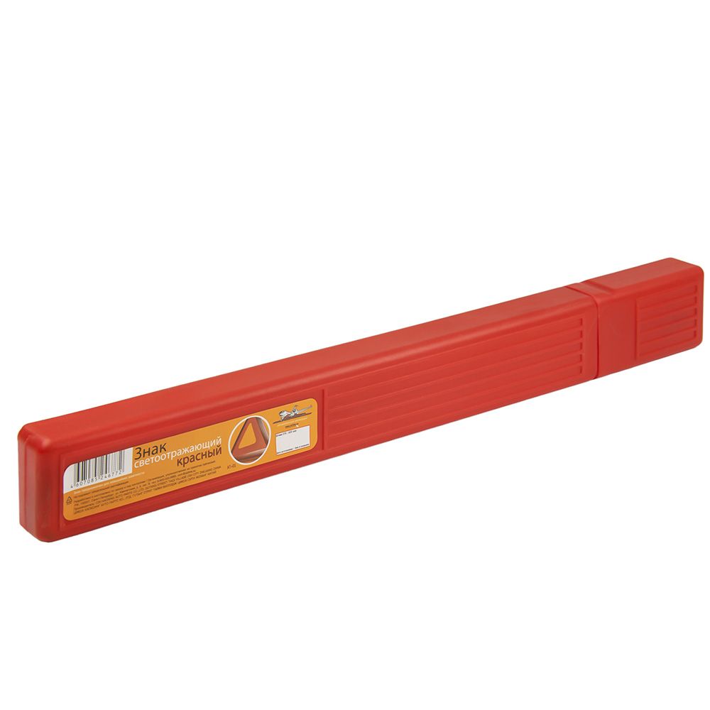 Знак аварийный компактный