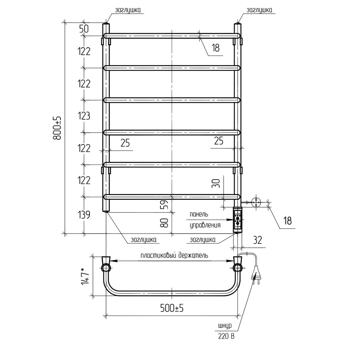Полотенцесушитель электрический Мост 80х50 см диммер