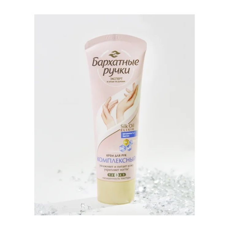 КРЕМ Д/РУК 80мл комплексный Бархатные ручки