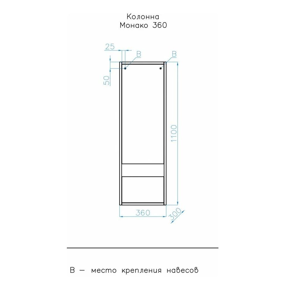 Пенал подвесной Монако 36 plus 1 ящик белый/белый лакобель