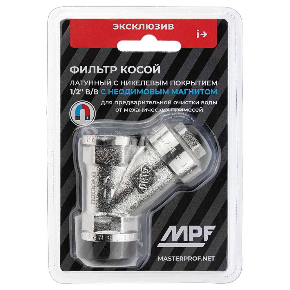 Фильтр косой 1/2" ВР/ВР с магнитом MPF ИС.072780