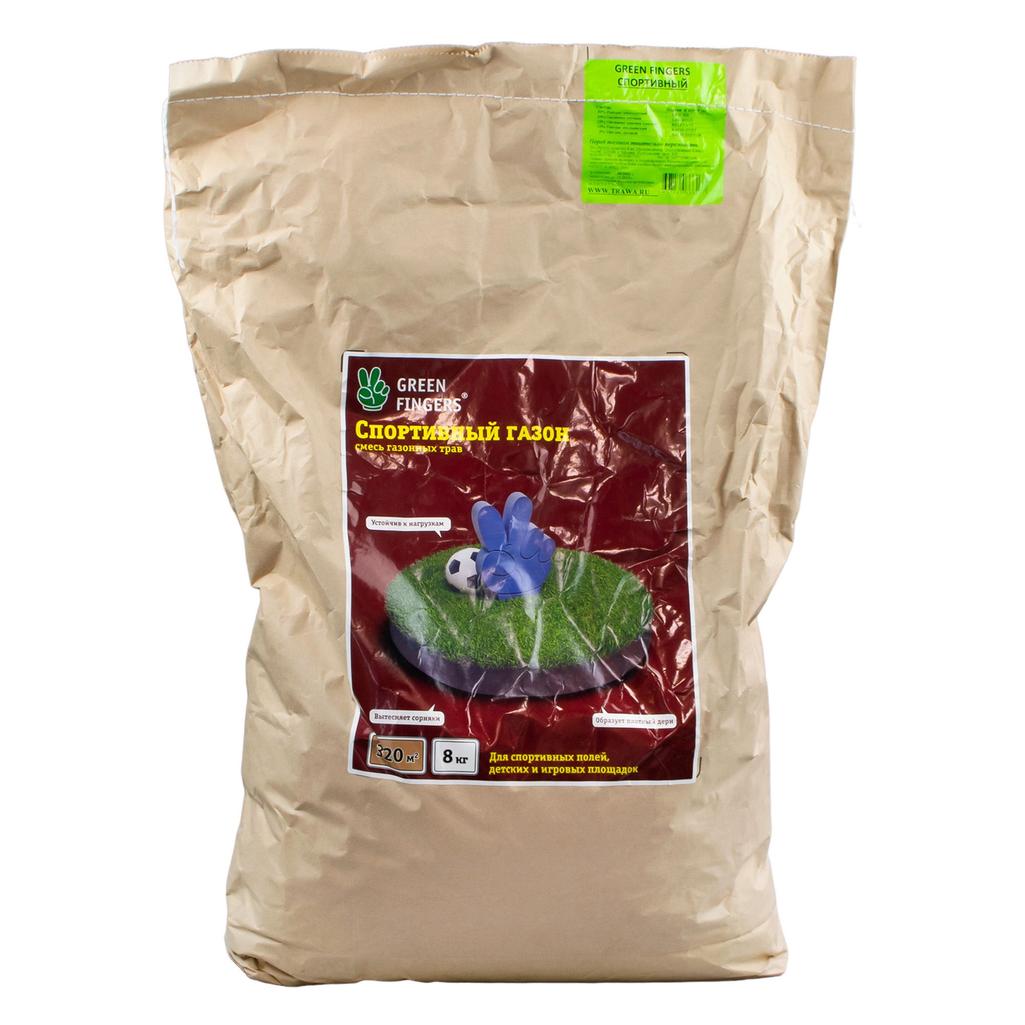 Газон Спортивный Green Fingers 8 кг