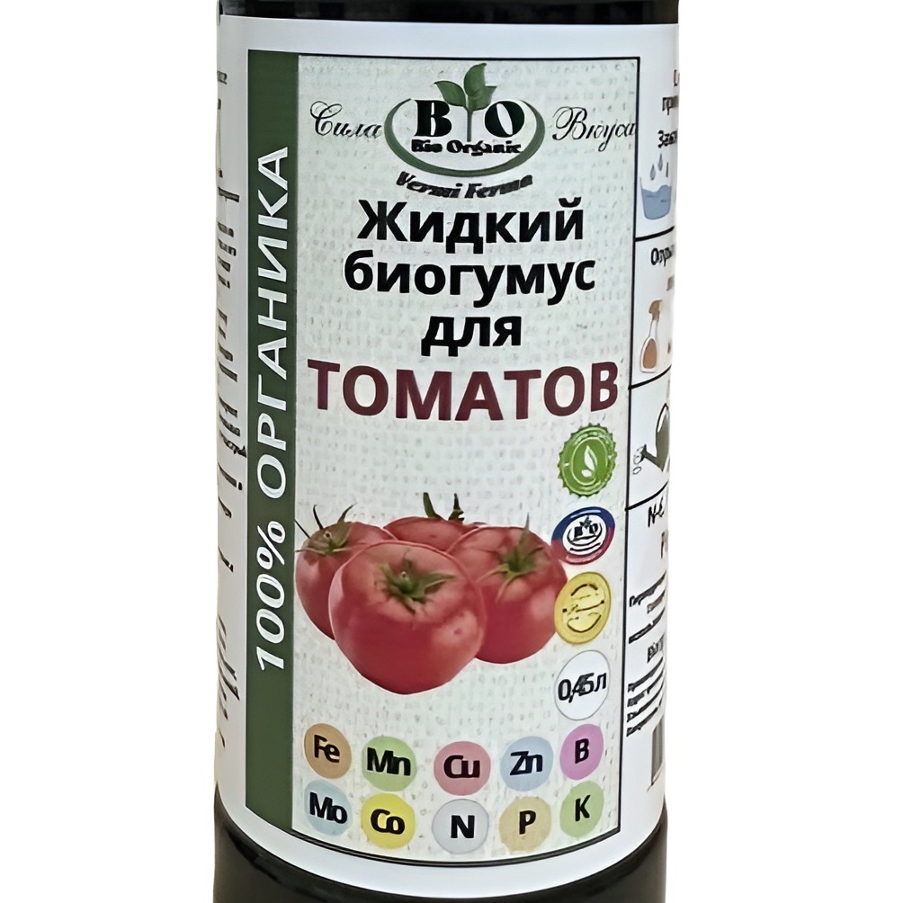 Удобрение Биогумус для помидоров Bio Organic 450 мл