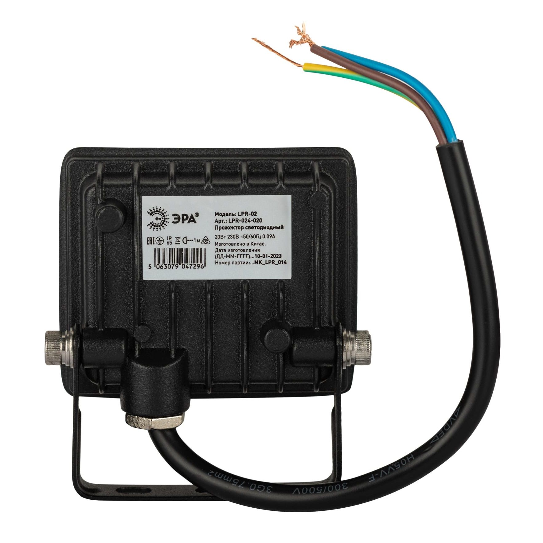 Прожектор светодиодный ЭРА Red Line LED LPR-024-020 20Вт 6500К 1600Лм IP65