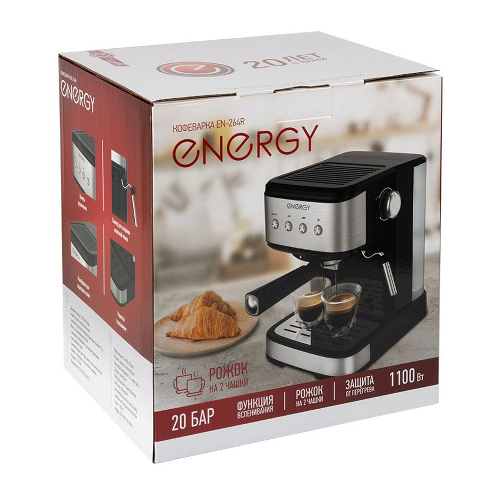 Кофеварка Energy EN-264R 1100 Вт