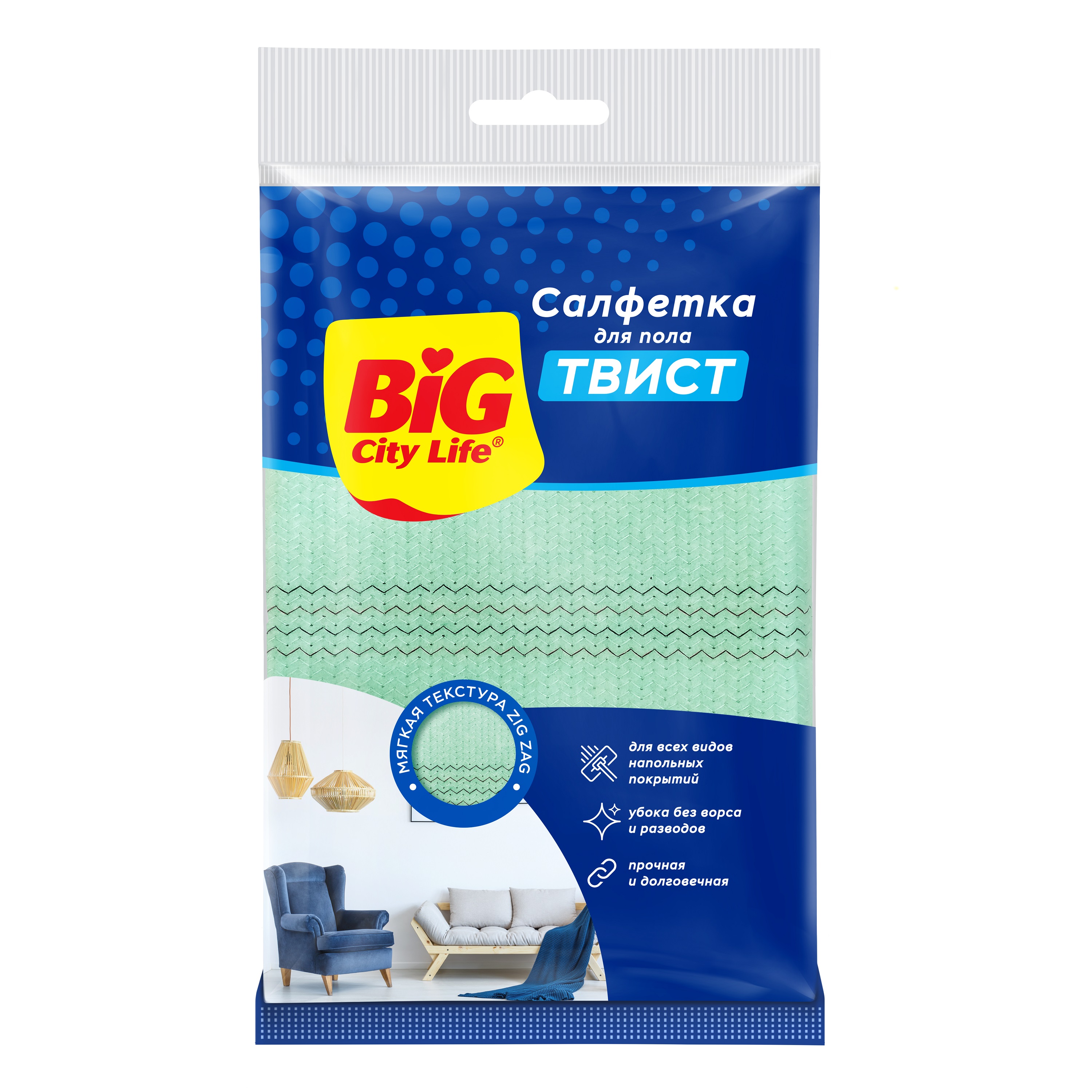 Салфетка для пола вискозная Big City Твист 50х70 см
