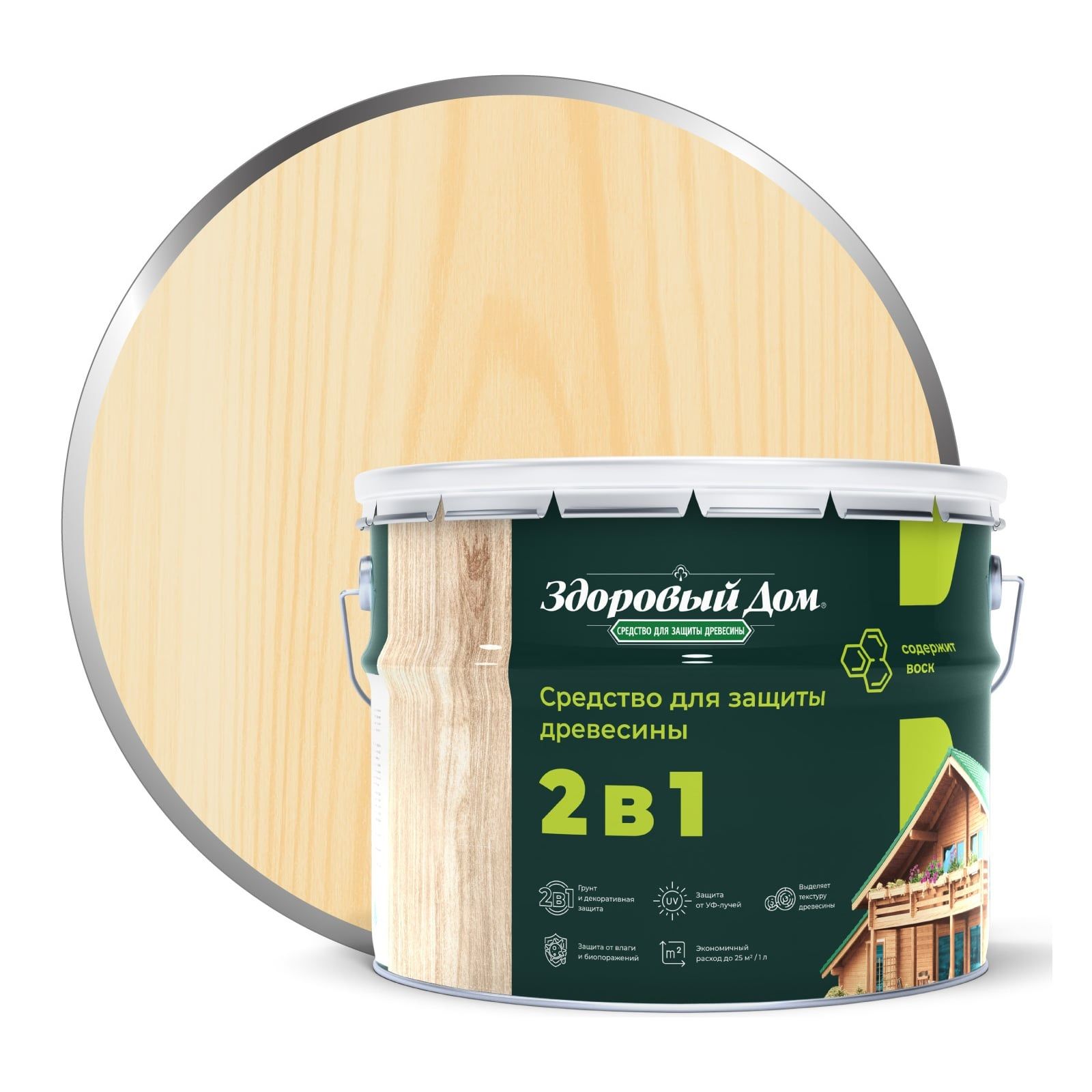 Защитно-декоративное покрытие для древесины Здоровый Дом 2 в 1 бесцветный 9 л
