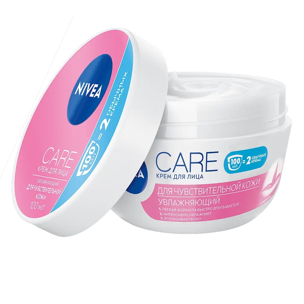 Крем д/лица Care увлажняющий д/чувств.кожи 100мл Nivea