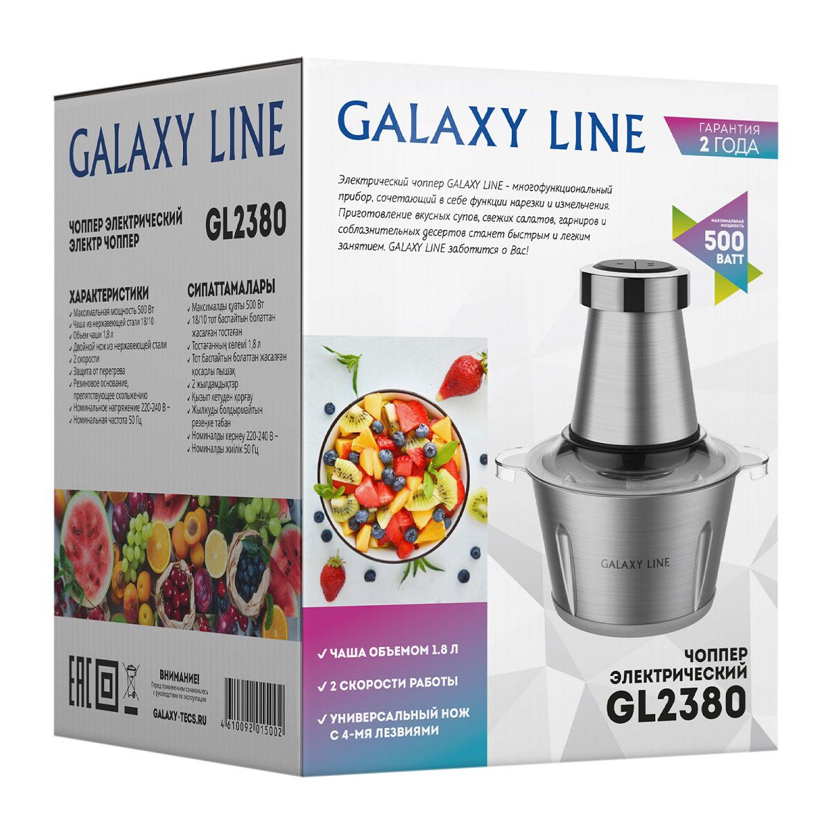 Чоппер электрический Galaxy Line GL 2380 гл2380л 500 Вт 1,8 л