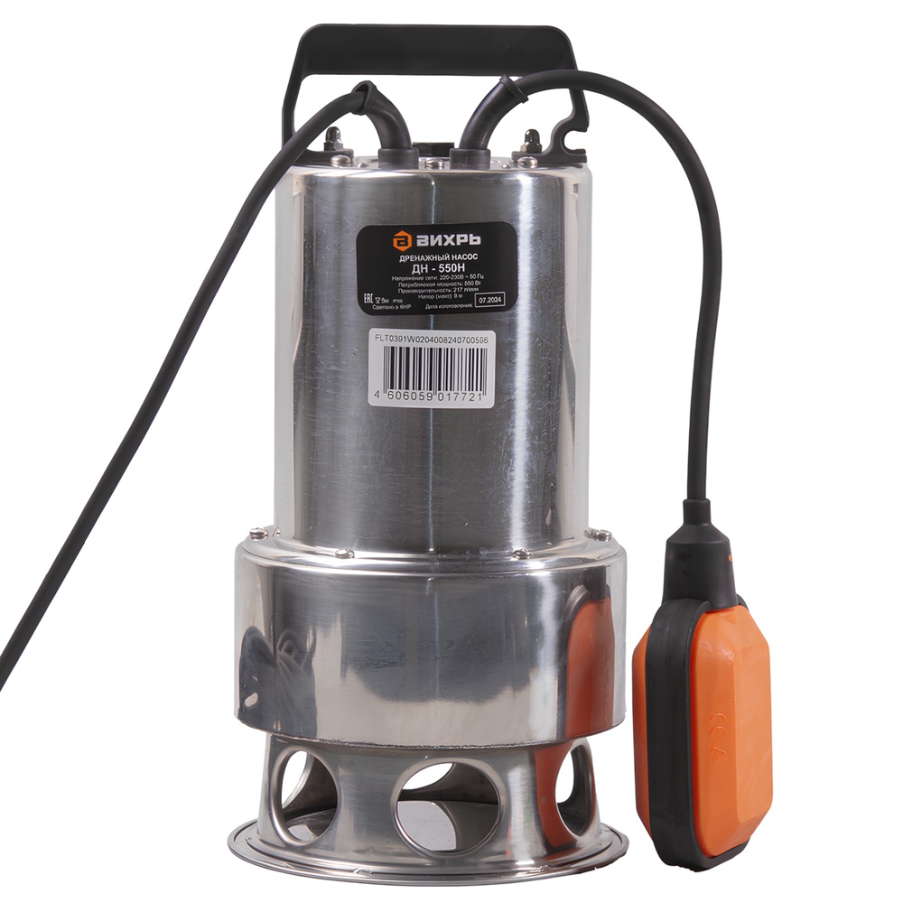 Насос дренажный погружной для грязной воды Вихрь ДН-550Н 550Вт Н8м 167 л/мин
