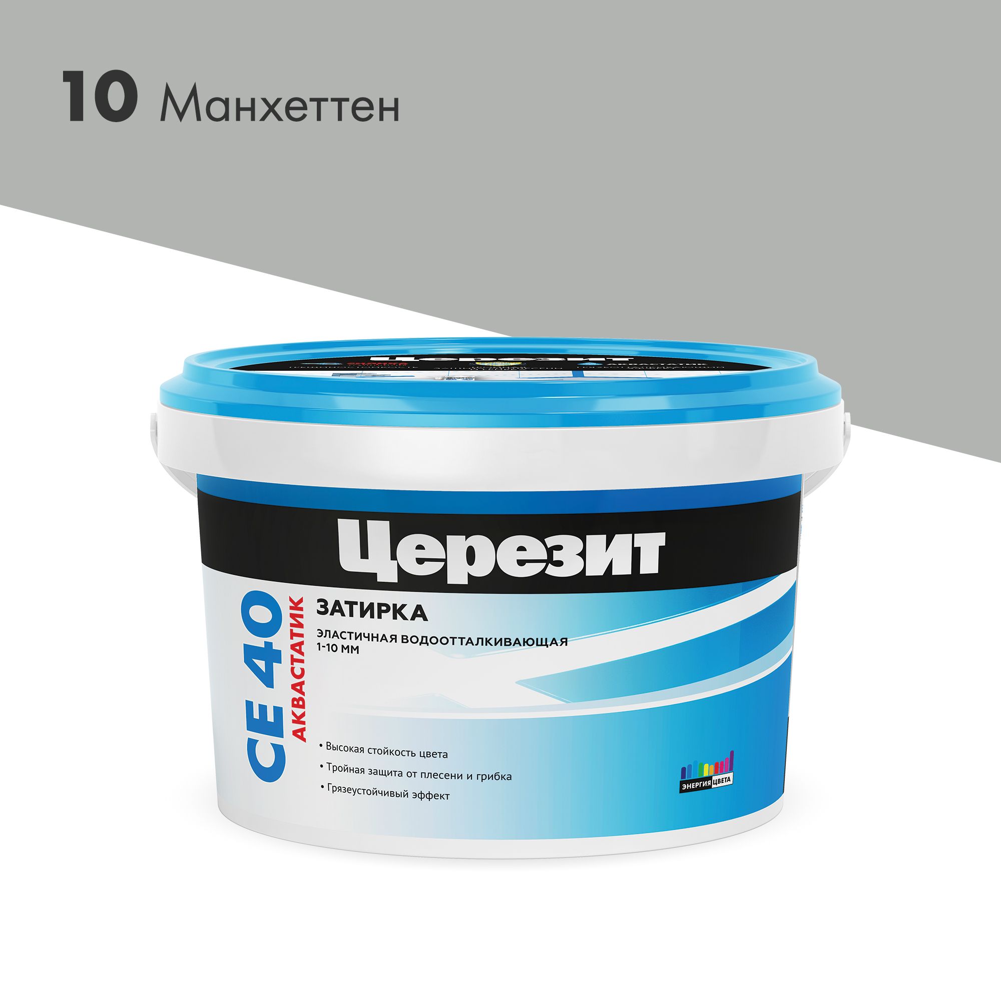 Затирка цементная Церезит СЕ 40 манхеттен 2 кг