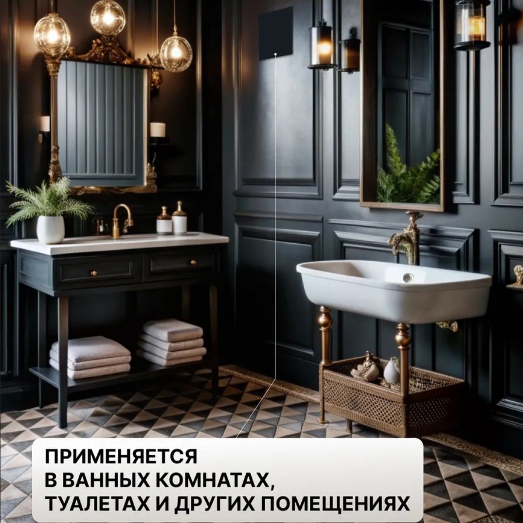 Панель декоративная Diciti Aeon D100/125 179х179 мм черная