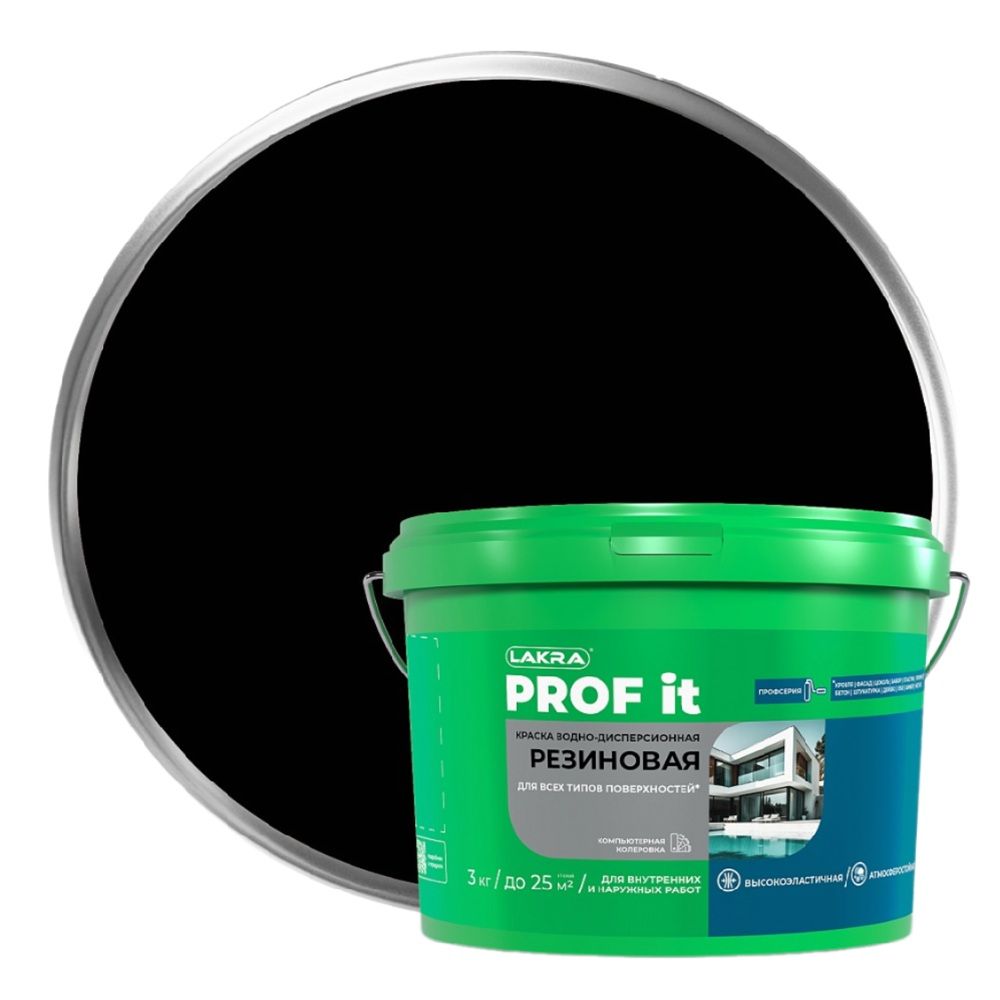 Краска резиновая для всех типов поверхностей Лакра Prof It RAL 9005 черный 3 кг