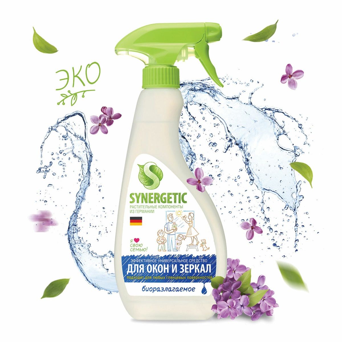 Средство для стекол и зеркал Synergetic 0,5 л с распылителем