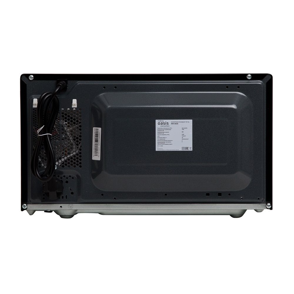 Микроволновая печь MW-80EB 20 л 800 Вт черная