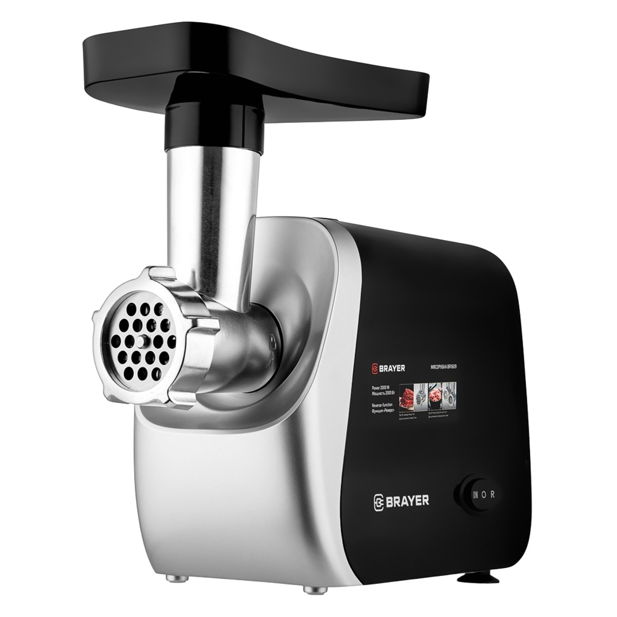 Мясорубка электрическая Brayer 1609BR 2000 Вт