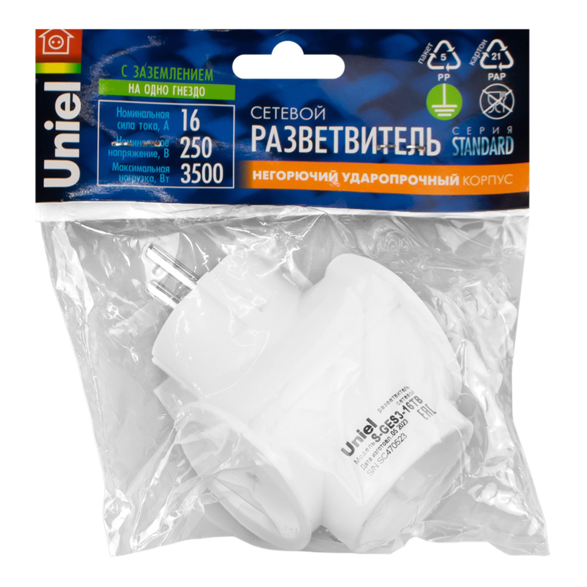 Разветвитель сетевой 3 гнезда с/з 1 гнездо, б/з 2 гнезда 16А,  мощность 3500Ватт, с/заземл,S-GES3-16TB Uniel