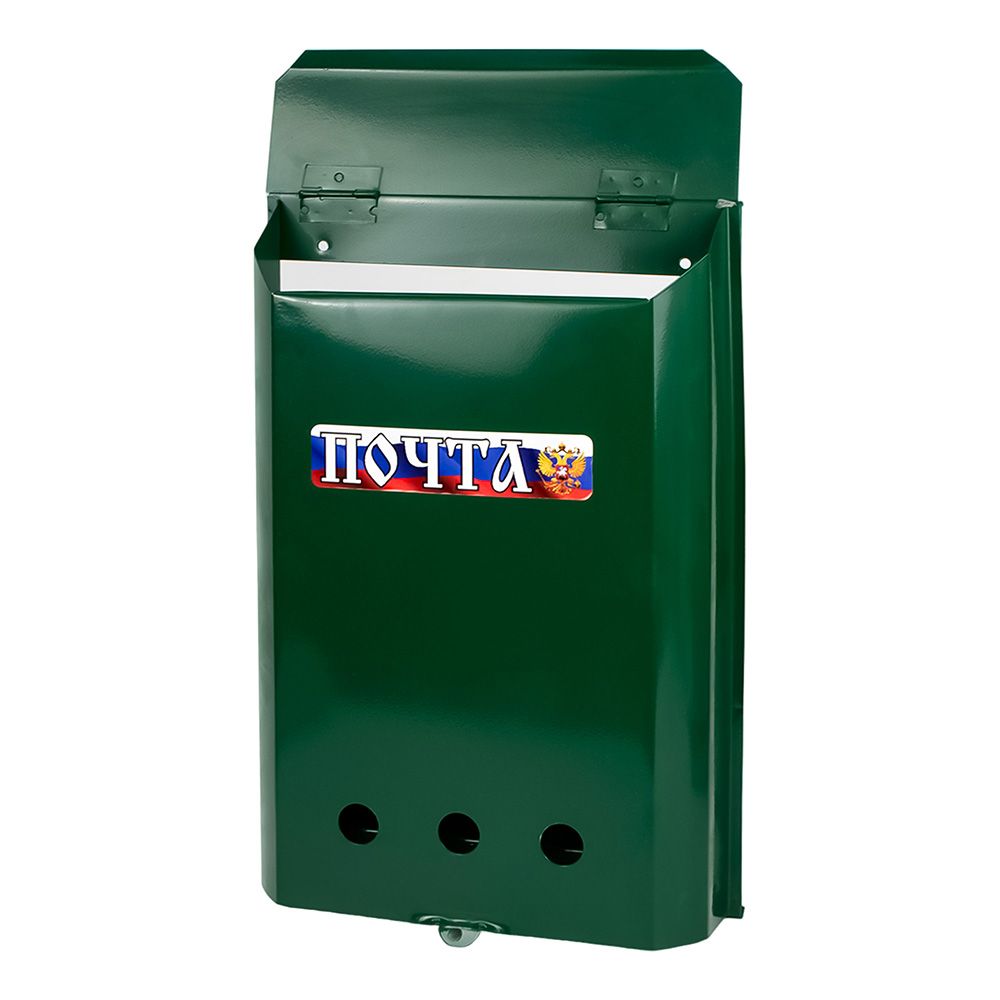 Почтовый ящик б/з темно-зеленый ТРИКОЛОР (10)Лучшая цена