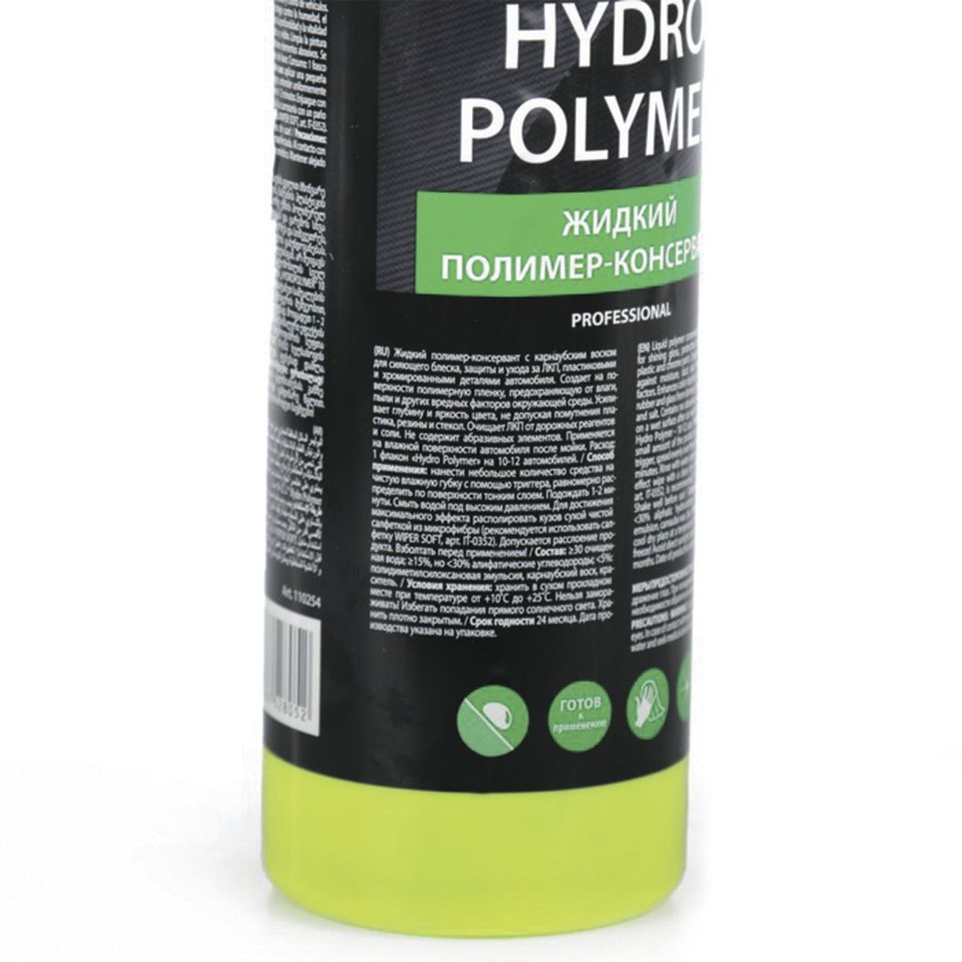 Жидкий полимер «Hydro polymer» professional 500мл GRASS 110254