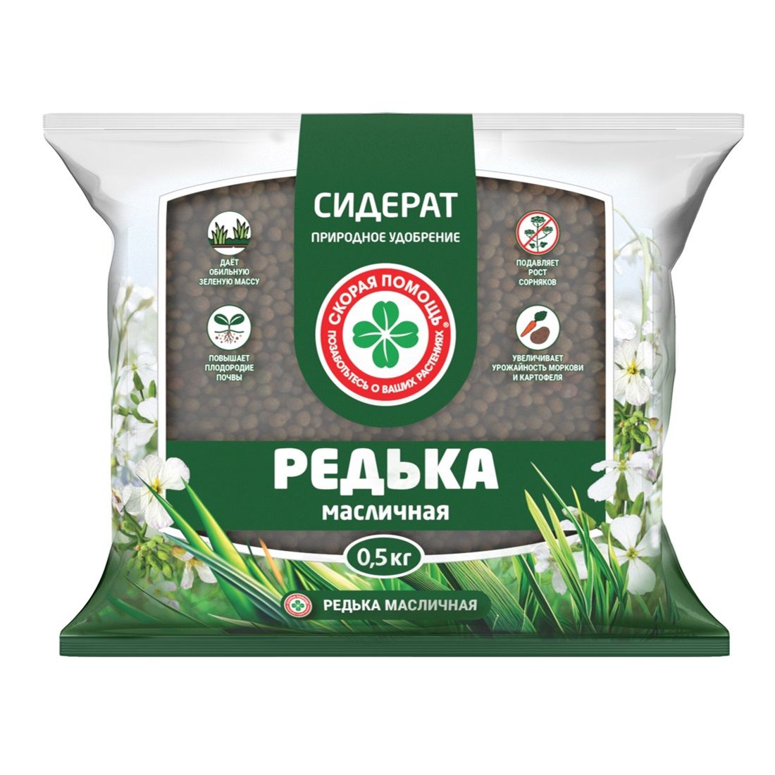 Сидерат Редька масличная Скорая помощь 0,5 кг
