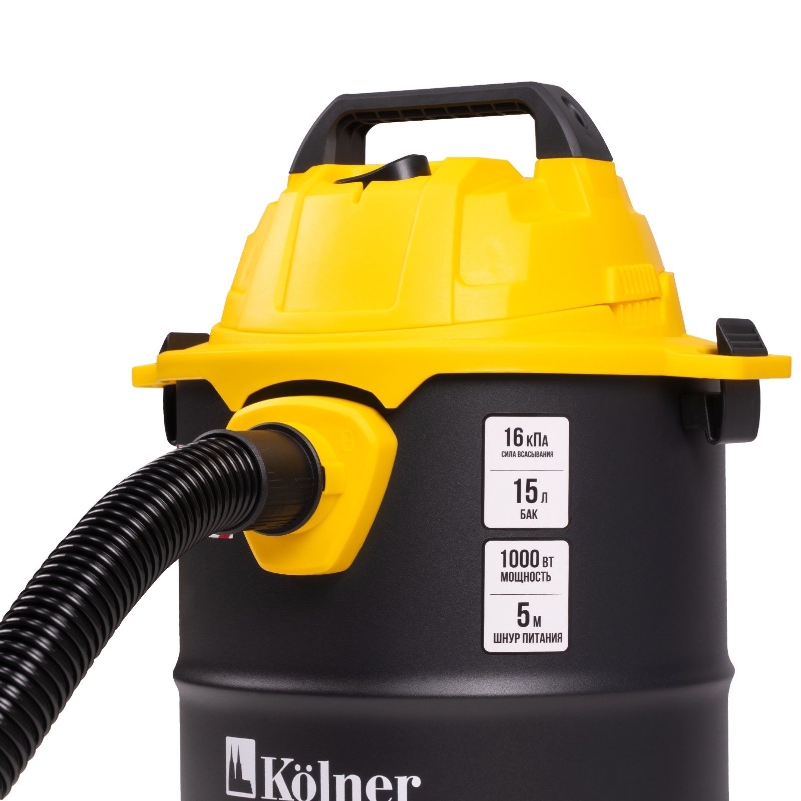 Пылесос строительный Kolner KVC 15L 1000Вт 15 л
