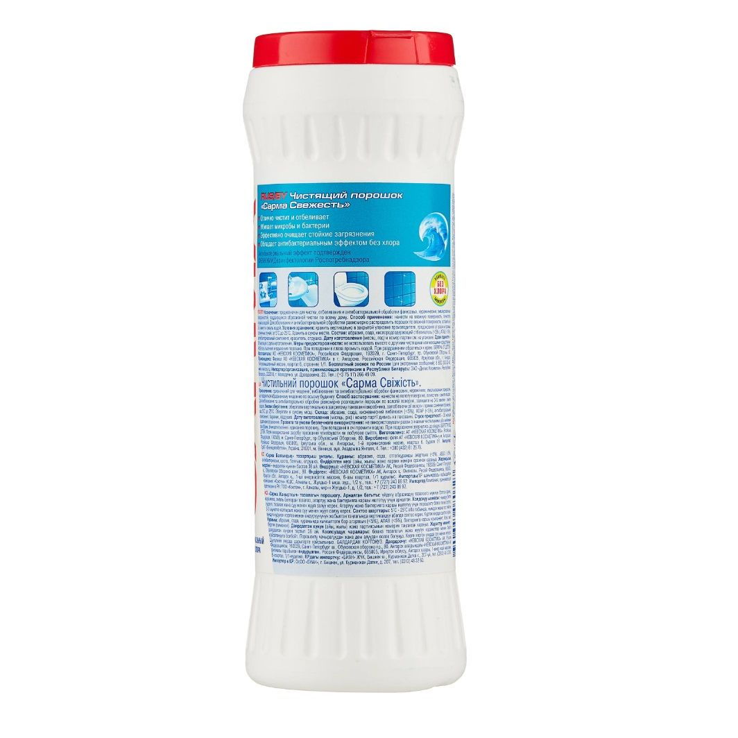 Средство чистящее Сарма Антибактериальный эффект 400 г