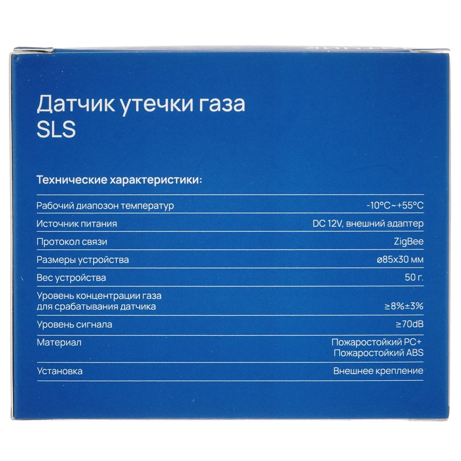 SLS Датчик газа Zigbee white