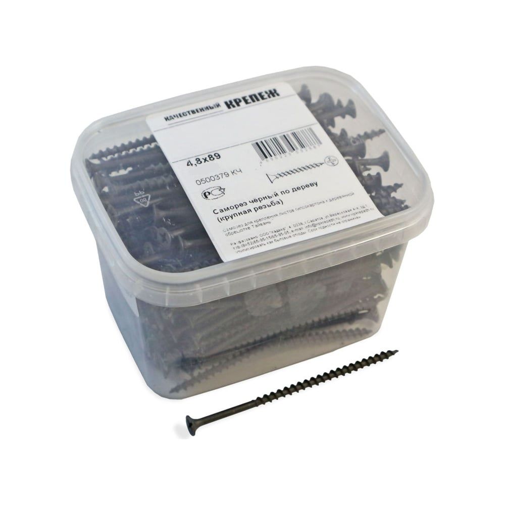 Саморез по дереву 4,8х89 мм черный 190 шт