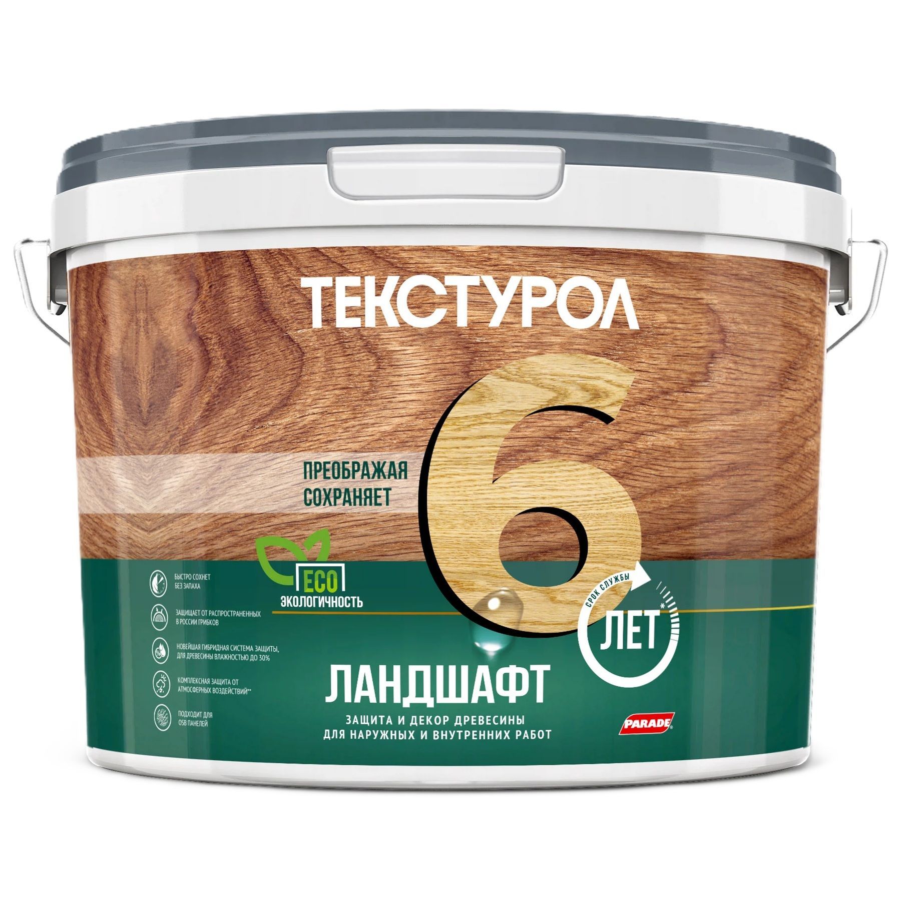 Пропитка по дереву Текстурол Ландшафт 9л сосна