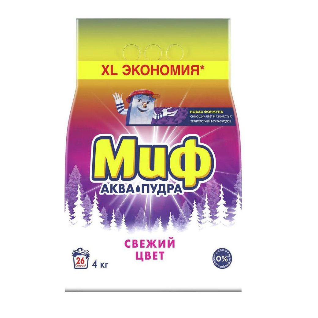 Порошок стиральный Миф 3 в 1 Свежий цвет 4 кг