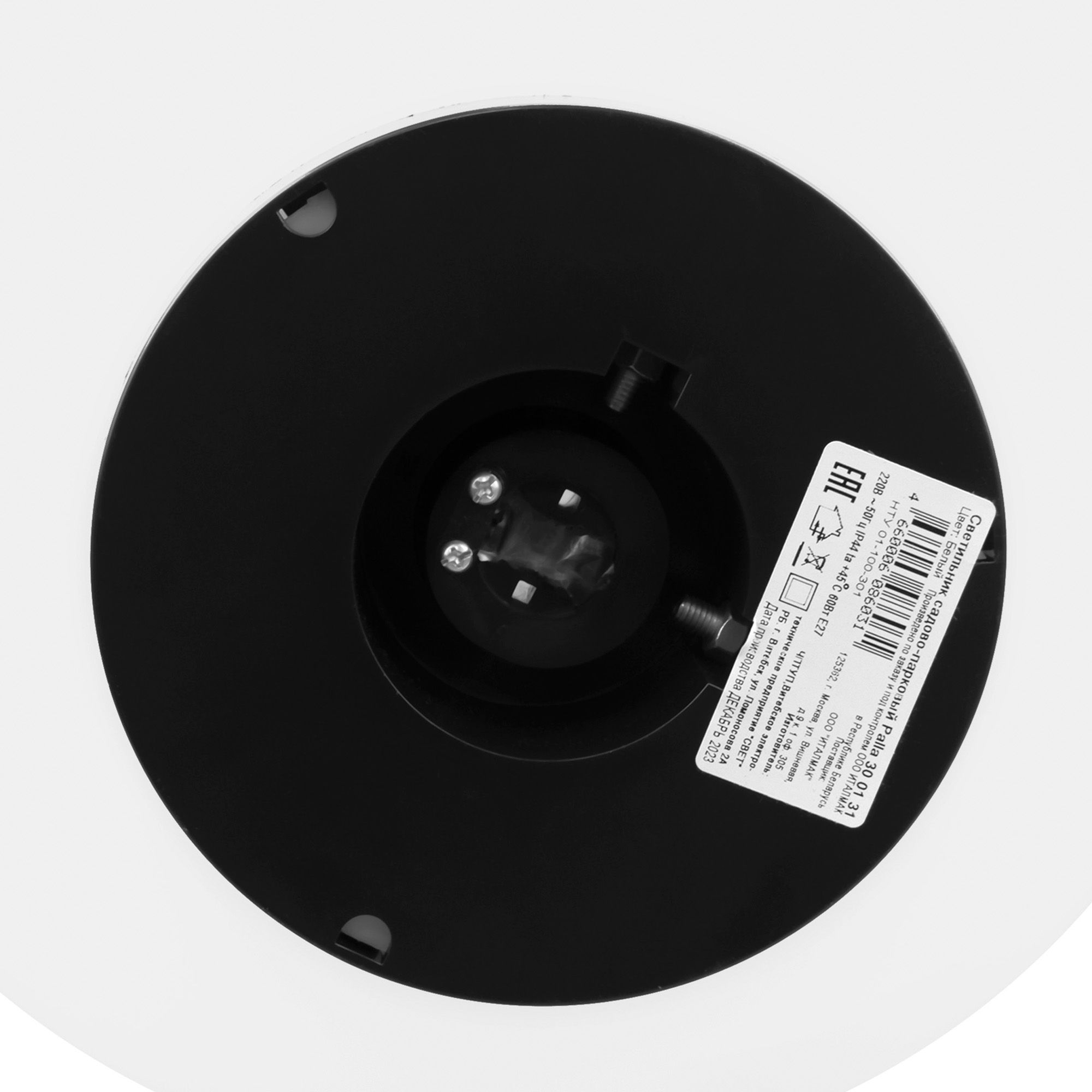 Светильник уличный шар,материал-ПММА(полиметилметакрилат), d=300мм, в комплекте с основанием из поликарбоната и керамическим патроном Е27, молочно-белый.Palla 30 01 31