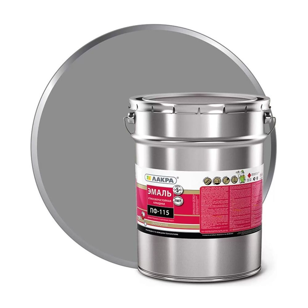 Эмаль Лакра ПФ-115, серая, 20 кг