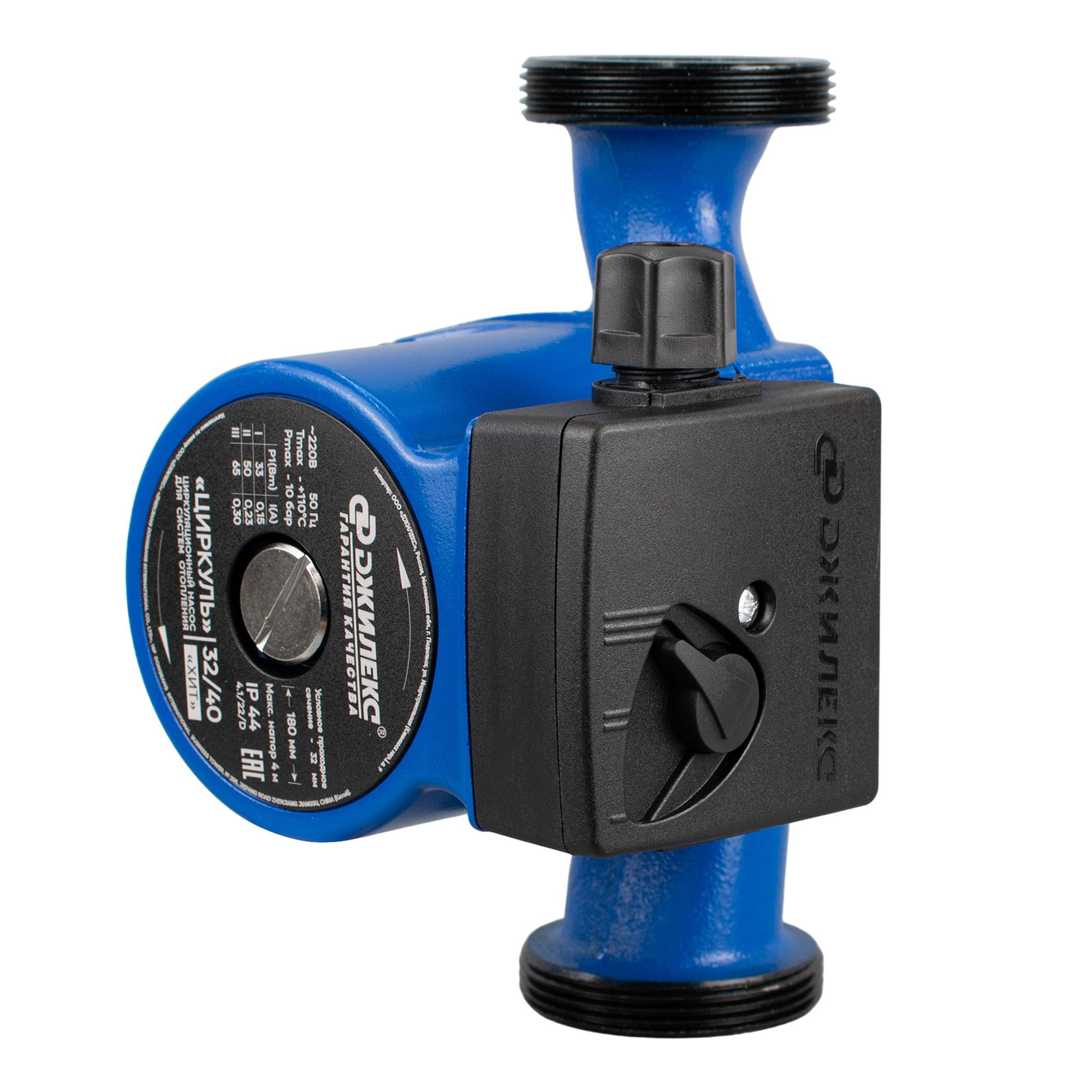 Насос циркуляционный Циркуль 32/40 80Вт 180 мм