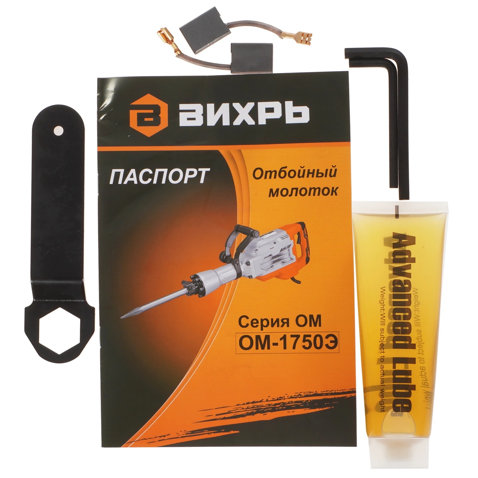 Молоток отбойный Вихрь ОМ-1750Э 1750Вт 65 Дж