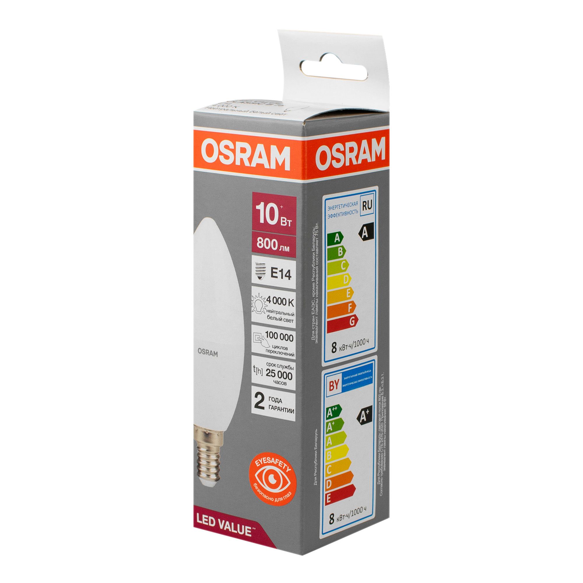 Лампа светодиодная LED Е14 свеча матовая 10Вт 4000К Value LVCLB75 10SW/840 свеча матовая E14 230В 10х1 RU OSRAM