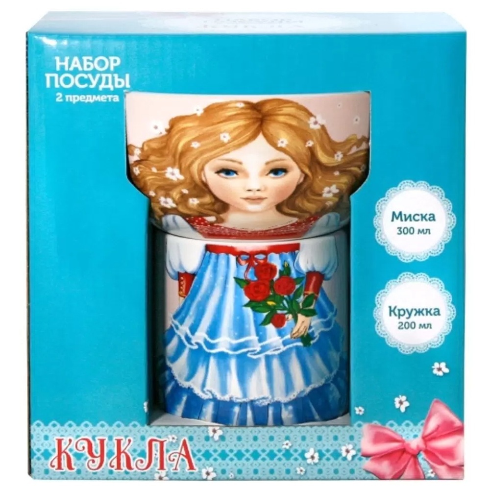 Набор посуды Кукла 2 предмета кружка 200 мл миска 300 мл